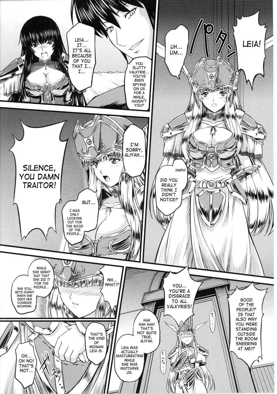 Battle Maiden Valkyrie 2 Chapter 2000 Page 12